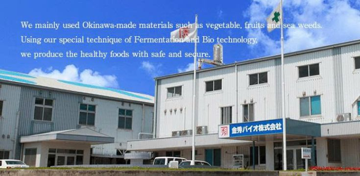 vien-uong-okinawa-fucoidan-nhật-ban-180-vien-2.jpg